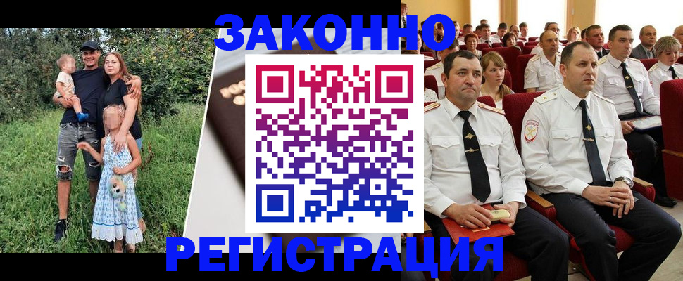 временная регистрация адрес в Уяре